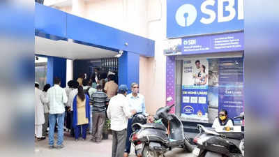 ₹7627 হাজার কোটি ছুঁয়ে রেকর্ড লাভ SBI-এর