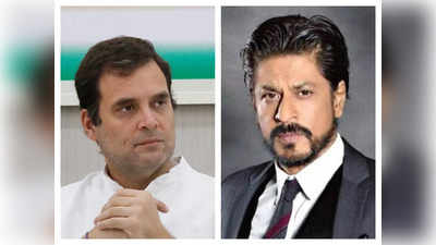 Rahul SRK News : जब आर्यन जेल में थे, राहुल गांधी ने शाहरुख खान को लिखा था लेटर