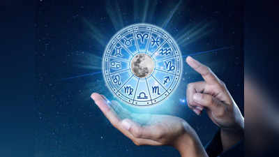 Today horoscope 4 november 2021 : दिवाळीत ग्रहांचा शुभ संयोग, जाणून घ्या कसा जाईल दिवस