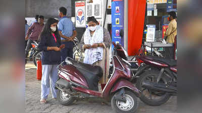 Petrol Diesel Price: दिल्ली में पेट्रोल 6 रुपये से ज्यादा तो डीजल 12 रुपये से कुछ कम हुआ सस्ता, जानें अपने शहर के दाम