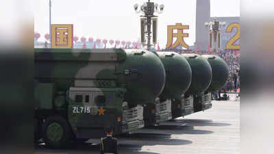 चीन तेजी से बढ़ा रहा परमाणु हथियारों का जखीरा, 2030 तक 1000 एटम बम बनाने का लक्ष्य : रिपोर्ट