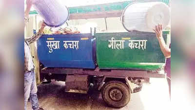Madhya pradesh News : भोपाल के सफाई कर्मियों को बीमा सहायता की सौगात, दिवाली पर प्रशासन ने उठाया कदम
