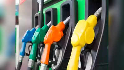 बिहार सरकार ने पेट्रोल पर 3.20 और डीजल पे 3.90 रुपये का वैट कम किया, जानिए अब कितना सस्ता मिलेगा