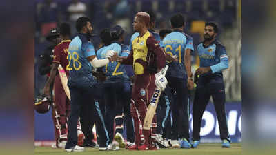 श्रीलंका से हारकर वेस्टइंडीज टी20 वर्ल्ड कप से बाहर, हेटमायर की पारी गई बेकार