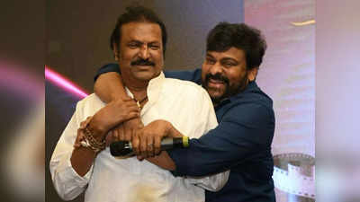 Nandamuri BalaKrishna : అత‌నితో వెళ్లి సారా తాగేవాడిని.. చిరంజీవి గురించి మనసులో మాట చెప్పిన మోహన్ బాబు 