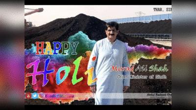 पाकिस्‍तान में सिंध के मुख्‍यमंत्री ने दीपावली पर दी हिंदुओं को होली की बधाई, उड़ा मजाक