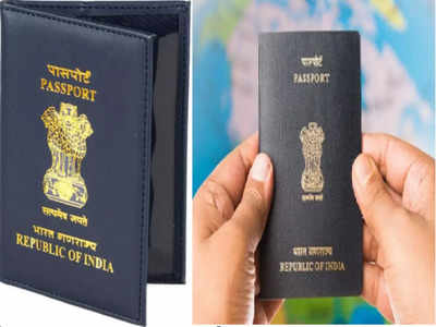 Amazon से शख्स ने मंगवाया था पासपोर्ट कवर, डिलीवरी पैकेट में मिला कवर के साथ असली पासपोर्ट!