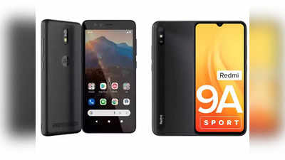 JioPhone Next vs Redmi 9A Sport: जाणून घ्या कोणता बजेट स्मार्टफोन तुमच्यासाठी आहे बेस्ट