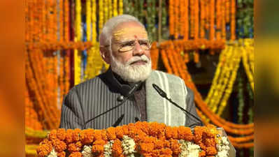 PM Narendra Modi at Kedarnath : पंतप्रधान मोदींचा उत्तराखंड दौरा