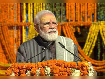 PM Narendra Modi at Kedarnath : पंतप्रधान मोदींचा उत्तराखंड दौरा