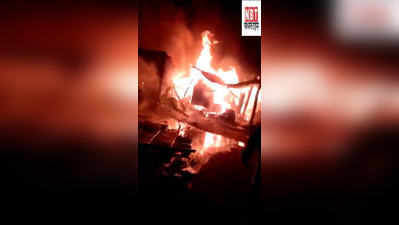 Chhapra News : दीवाली में छपरा में आग ने बरपाया कहर, तीन दुकानें जलकर खाक