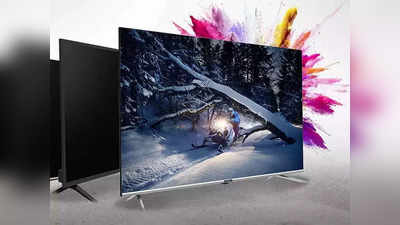 32 inch smart tv’s அமேசான் சேலில் சிறப்பு தள்ளுபடியில் பெற்று கொள்ளலாம்.