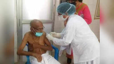 Varanasi News: 125 वर्षीय बुजुर्ग स्वामी शिवानंद को लगी कोविड वैक्सीन की दूसरी डोज