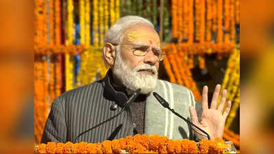 Modi in Kedarnath: अयोध्या में दीपोत्सव का जिक्र कर बोले PM मोदी- भारत का गौरव सदियों बाद लौट रहा है