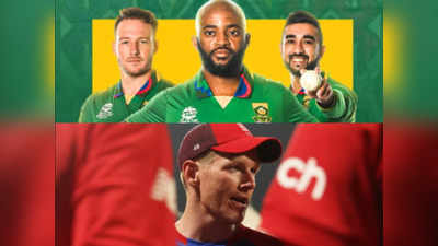 ENG vs SA Match Preview: इंग्लैंड के खिलाफ जीत दर्ज कर सेमीफाइनल में जगह पक्की करने उतरेगा दक्षिण अफ्रीका