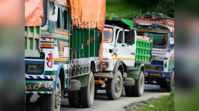 Truck Rental Fall: डीजल सस्ता होने से महंगाई पर लगेगी लगाम, माल भाड़े में आई तगड़ी गिरावट!