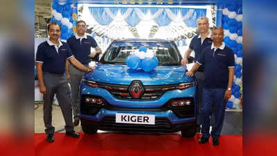 Renault India ने आणली फेस्टिव ऑफर, Duster पासून Kiger पर्यंतच्या खरेदीवर १.३० लाख रुपयांची होईल बचत