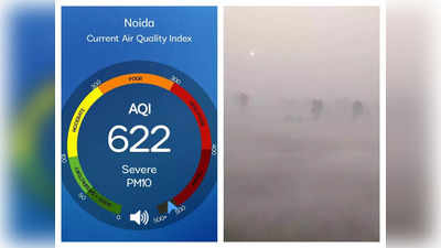 सावधान! दिल्ली-एनसीआर में जहरीली हुई हवा, AQI 600 के पार, जानें क्या है खतरा