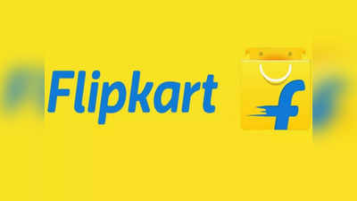 Flipkart का छप्परफाड़ ऑफर, घर मंगाएं फ्लैगशिप स्मार्टफोन, पसंद न आने पर 15 दिन में पैसे वापस