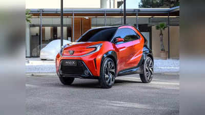 Toyota Aygo X: कारच्या किंमतीत मिळणार मिनी SUV, टाटा पंचला देणार टक्कर!