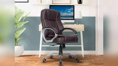 अगदी स्वस्त किमतीत उपलब्ध आहेत या Office Chair, तुमच्या बॉडी पोश्चरला सुधारण्यासाठी आहेत उपयुक्त