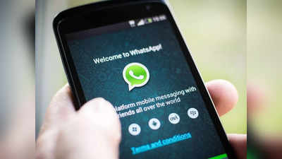 खुशखबरी! 4 डिवाइसेज से कनेक्ट हो जाएगा आपका WhatsApp, मोबाइल इंटरनेट की जरूरत होगी खत्म
