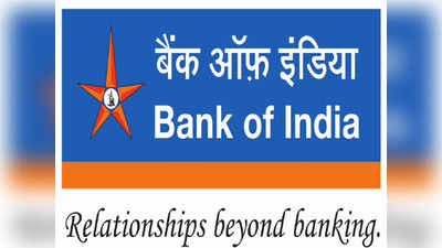 Bank of India జాబ్‌ రిక్రూట్‌మెంట్‌.. ఈ అర్హతలుంటే చాలు.. వెంటనే అప్లయ్‌ చేసుకోండి 