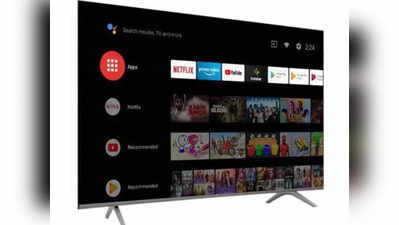 आधी कीमत में मिल रहा है 55 इंच का बड़ा Smart Android TV, फीचर्स ऐसे जो घर को बना दें सिनेमा हॉल