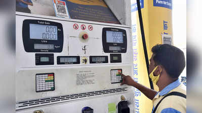 Petrol Diesel Rate: भाजपा शासित राज्यों ने पेट्रोल-डीजल के भाव में की 8-9 रुपये की कटौती, जानिए कौन सबसे आगे