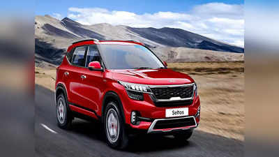 Kia Seltos Diesel IMT लॉन्च से जुड़ी जानकारी आई सामने, देखें संभावित कीमत-खासियत