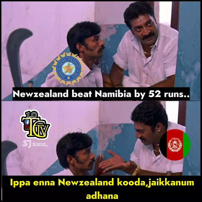 இந்தியா ரசிகர்களே கால்குலேட்டரை தூக்கிட்டு சுத்துறாங்க.... - தெறிக்கவிடும் மீம்ஸ்...