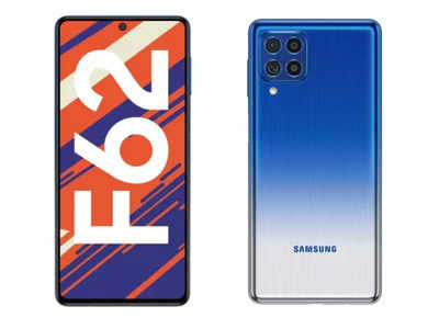 छप्परफाड़ ऑफर! 24,000 रुपये का Galaxy F62 10,000 रुपये से भी कम में खरीदें, फिर नहीं मिलेगा इससे सस्ता