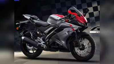 प्रीमियम डिझाइनवाली Yamaha ची स्पोर्ट्स बाईक फक्त १८,००० रुपयांमध्ये न्या घरी, बघा EMI किती?