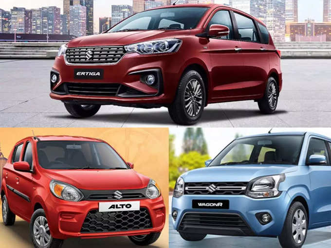 Maruti Suzuki Car November 2021 Discount Offers