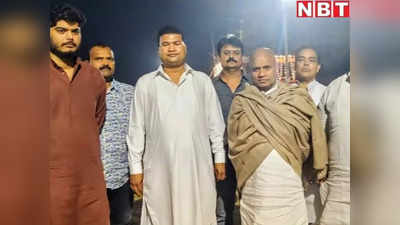 Bihar Politics : सीएम नीतीश से मुलाकात के बाद सीधे केंद्रीय मंत्री आरसीपी से मिले शहाबुद्दीन के बेटे ओसामा, जानिए वजह
