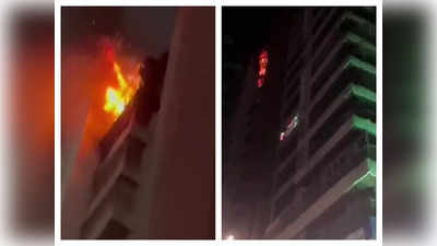 महाराष्‍ट्र में 24 घंटे में दूसरी घटना, सुबह अहमदनगर शाम को मुंबई के कांदिवली में लगी आग