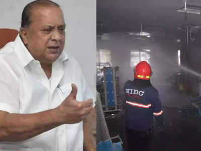 अहमदनगर रुग्णालय आग: व्हेंटिलेटरच्या मुद्द्याला पालकमंत्री मुश्रीफ यांचे समर्थन