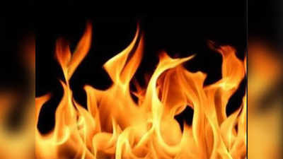 बुराड़ी के एक घर में लगी आग, 12 साल के बच्चे की जलकर मौत
