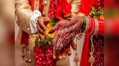 Love Marriage: कमाई घटी तो मिलेनियल लव मैरिज से करने लगे हैं परहेज, बढ़ सकता है अरेंज मैरिज से जुड़ा कारोबार