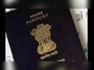 केरल के इस युवा ने ऑनलाइन आर्डर किया वालेट, बोनस के रूप में मिला पासपोर्ट