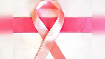 National Cancer Awareness Day 2021: বিশ্বে প্রথম, শুরু হল স্তন ক্যান্সার ওষুধের ট্রায়াল!