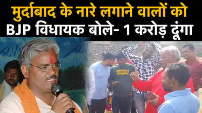 BJP MLA Madan Dilawar News: अपने ही बयान में घिरे भाजपा विधायक मदन दिलावर, विरोधियों को कहा- 1 करोड़ का इनाम दूंगा