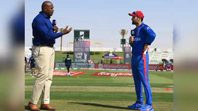 T20 World Cup: अफगाणिस्तानने दिली भारताला आनंदाची बातमी, न्यूझीलंडविरुद्ध जिंकला...