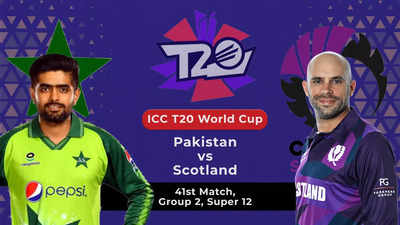 World T20 PAK vs SCO: पाकिस्तान ने स्कॉटलैंड को 72 रन से रौंदा, सेमीफाइनल में ऑस्ट्रेलिया से टक्कर