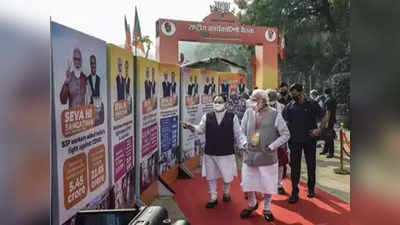कार्यकर्ताओं को संदेश, कांग्रेस पर निशाना... राष्ट्रीय कार्यकारिणी में पीएम मोदी बोले-BJP  परिवार आधारित पार्टी नहीं
