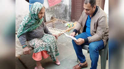 Baghpat News: 101 साल की महिला के घर पहुंचे बागपत DM, वोट के बारे में पूछा और जवाब ऐसा कि छू लिए पैर