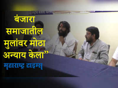 राजपूत समाजावर जितेंद्र महाराजांचे गंभीर आरोप; बोगस जात प्रमाणपत्र तयार केल्याची टीका