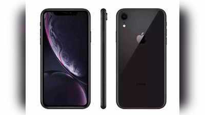 iPhone XR खरेदी करायचंय तर ही ऑफर आहे बेस्ट, मिळतोय मोठा डिस्काउंट, पाहा डिटेल्स