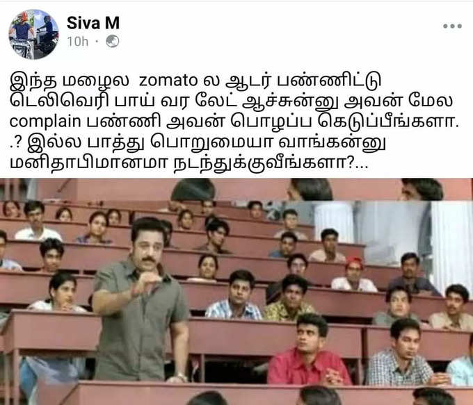 இனி நவம்பர் டிசம்பர் வந்தா சென்னையன்ஸ் என்றால் படகுல தான் போகனுமும் போல - வைரலாகும் சென்னை மழை மீம்ஸ்...