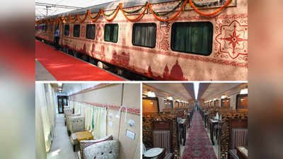 IRCTC Ramayan Yatra Train Inside Photos: 17 दिन के सफर पर निकली रामायण यात्रा ट्रेन, अंदर की तस्वीरें देख आप भी सीट बुक कराने को हो जाएंगे बेताब!